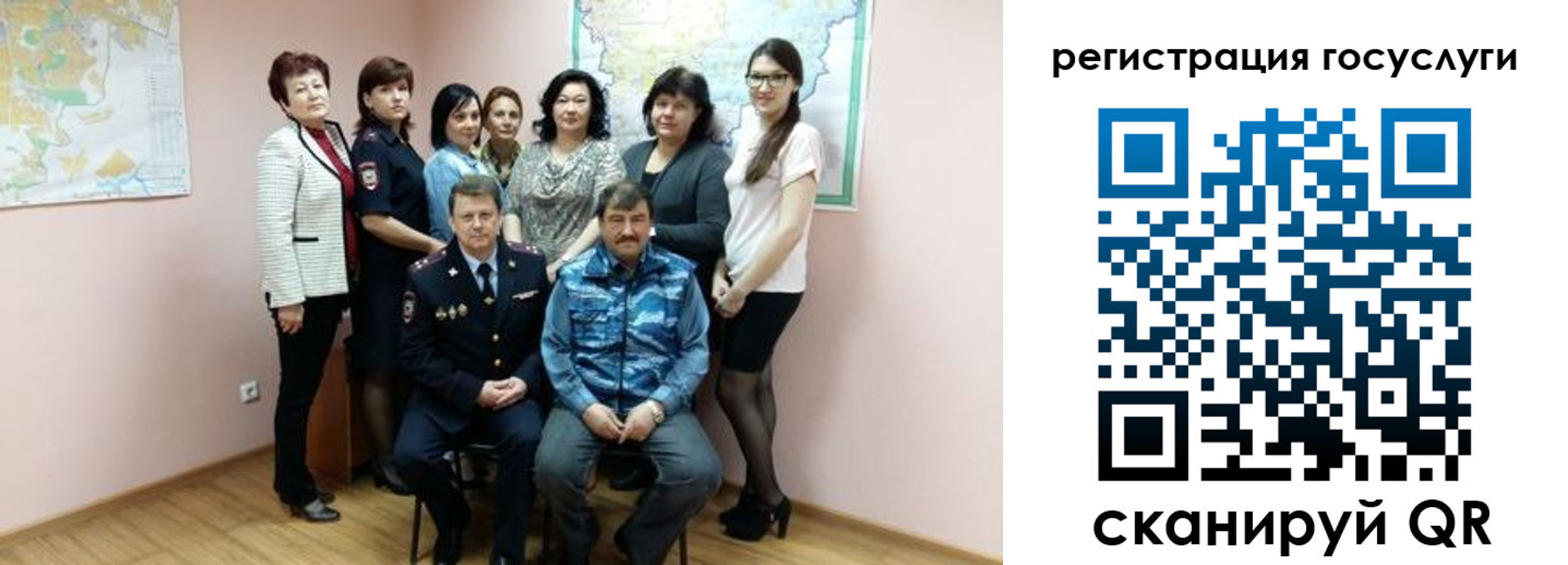 прописка штамп в Амурской области