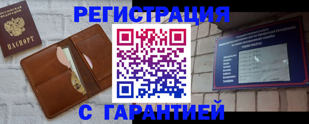 форма 3 в Амурской области